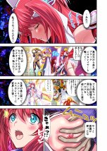 ダークサイドエンジェルエスカレーション完全版 hitomiエロ漫画raw(同人誌)無料サンプル画像003