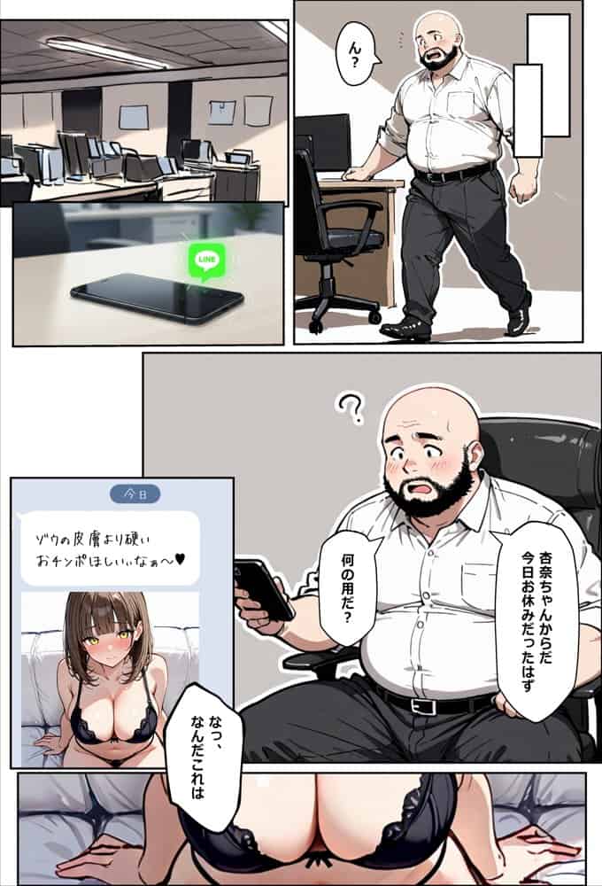 どうせ、チンポ交換SEXするのに2人の妻があーだのこーだの hitomiエロ漫画raw(同人誌)無料サンプル画像017