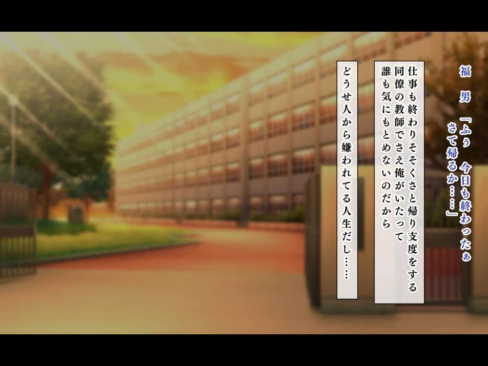 人生ドン底な俺が転生したらおっさんがもて囃される世界だった件 hitomiエロ漫画raw(同人誌)無料サンプル画像006