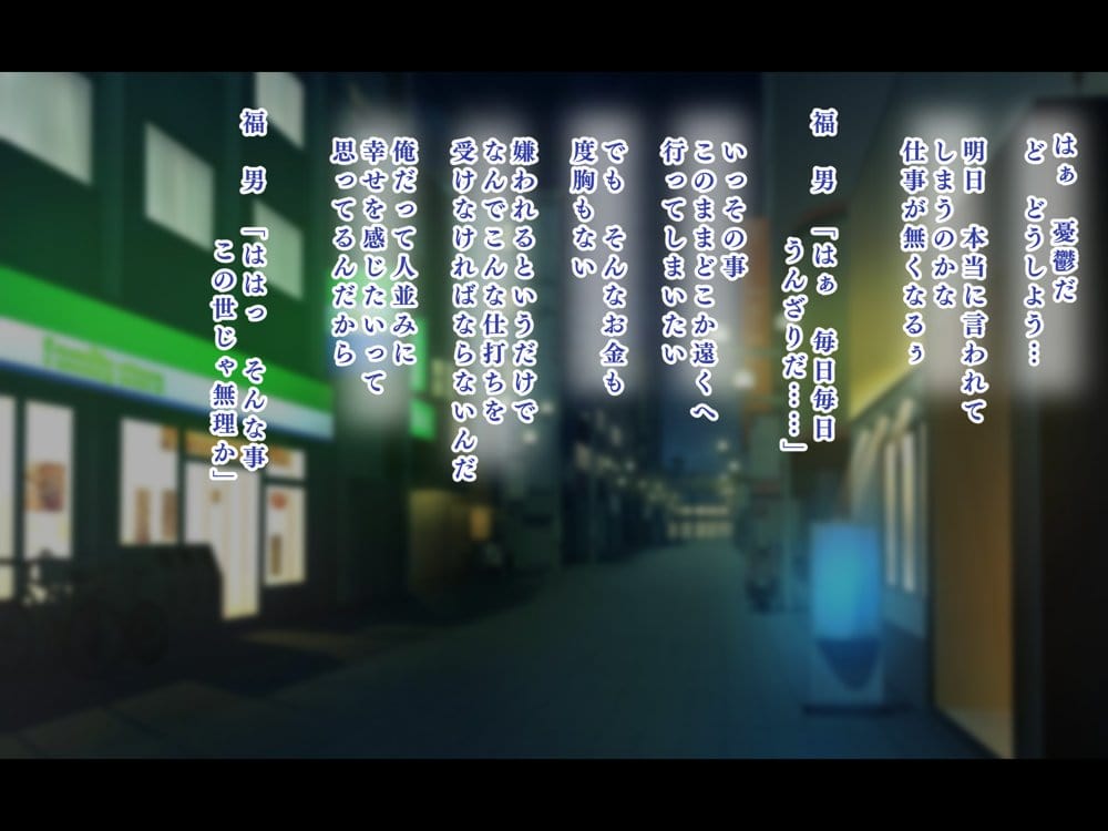 人生ドン底な俺が転生したらおっさんがもて囃される世界だった件 hitomiエロ漫画raw(同人誌)無料サンプル画像009