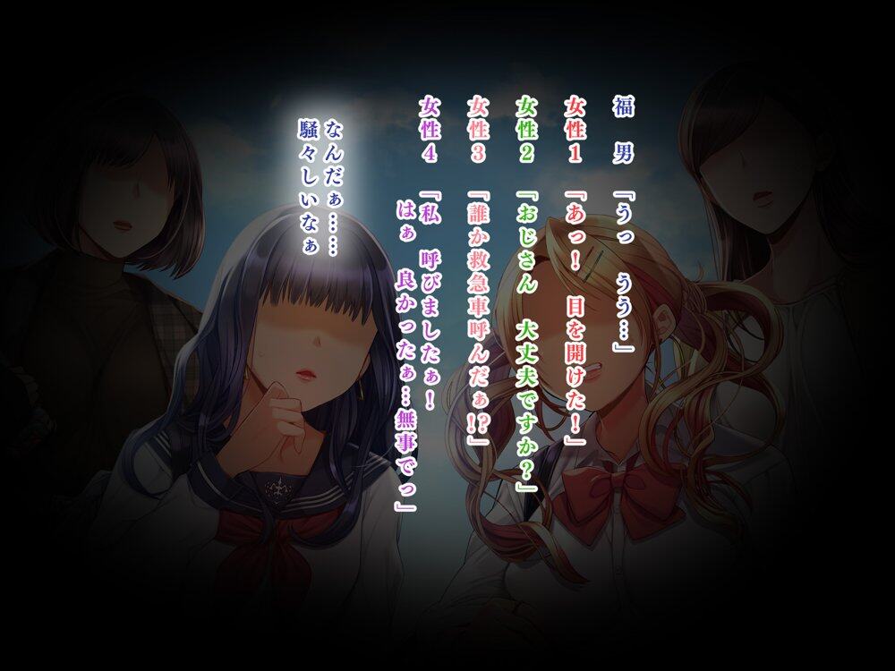 人生ドン底な俺が転生したらおっさんがもて囃される世界だった件 hitomiエロ漫画raw(同人誌)無料サンプル画像018