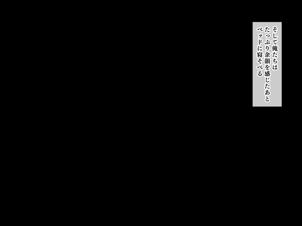 人生ドン底な俺が転生したらおっさんがもて囃される世界だった件 hitomiエロ漫画raw(同人誌)無料サンプル画像104