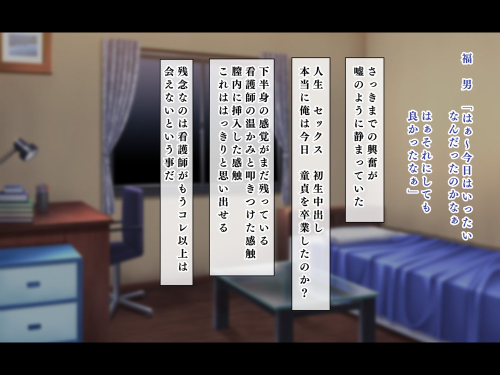 人生ドン底な俺が転生したらおっさんがもて囃される世界だった件 hitomiエロ漫画raw(同人誌)無料サンプル画像108