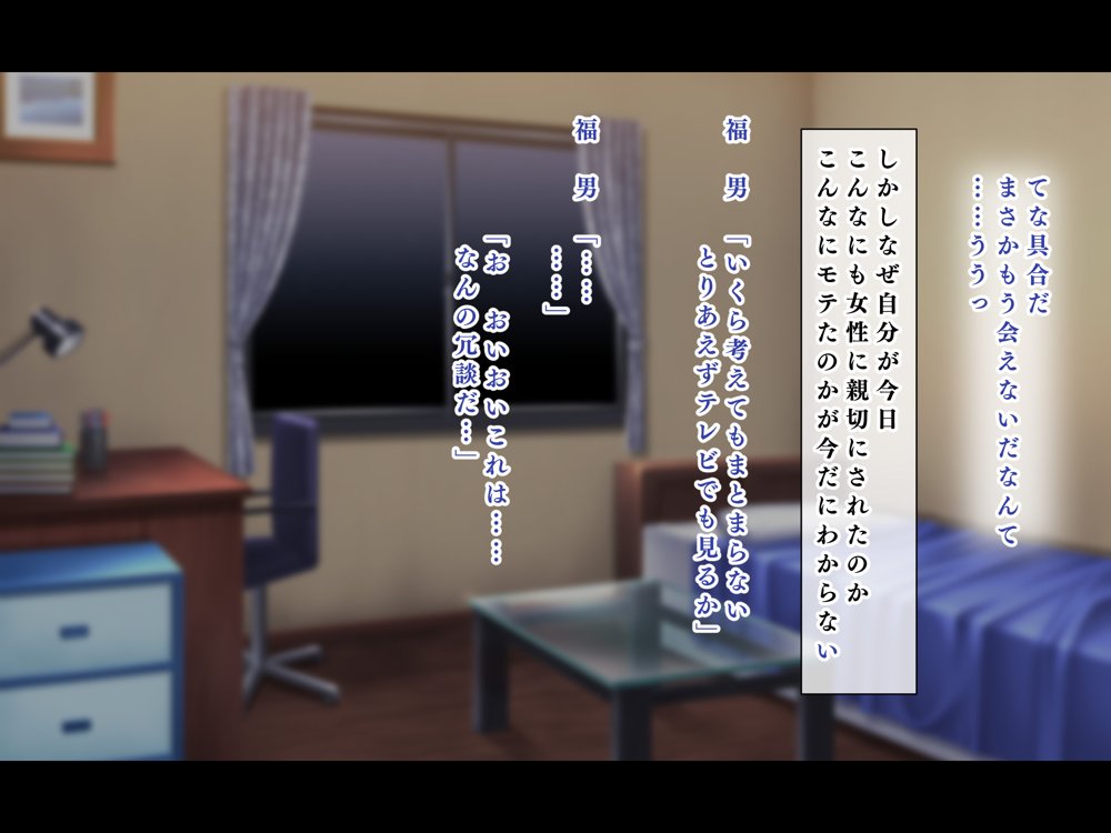 人生ドン底な俺が転生したらおっさんがもて囃される世界だった件 hitomiエロ漫画raw(同人誌)無料サンプル画像110