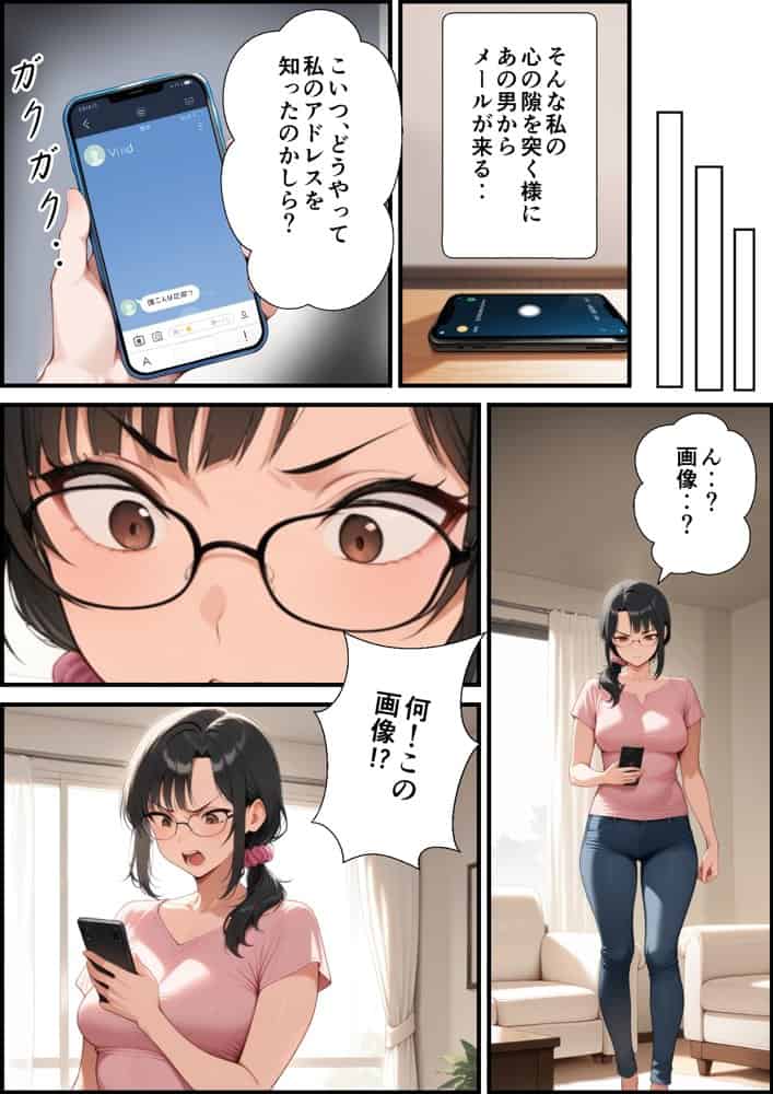 妻が毒オジにふたたび媚薬を盛られた件 hitomiエロ漫画raw(同人誌)無料サンプル画像026