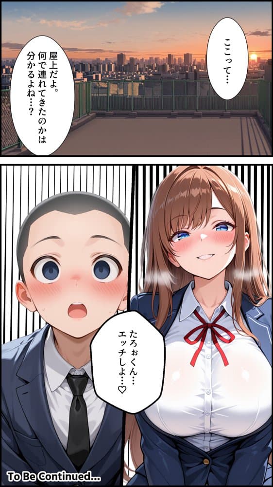 サキュバスTS転生 〜学校の裏で精液を搾り尽くす僕〜 hitomiエロ漫画raw(同人誌)無料サンプル画像026