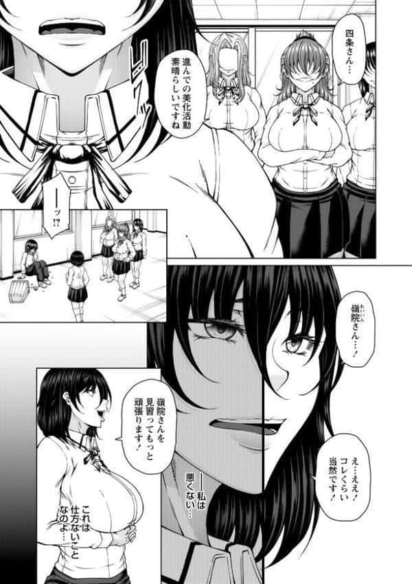 Warikiri★TIMES 全国版 VOL.9