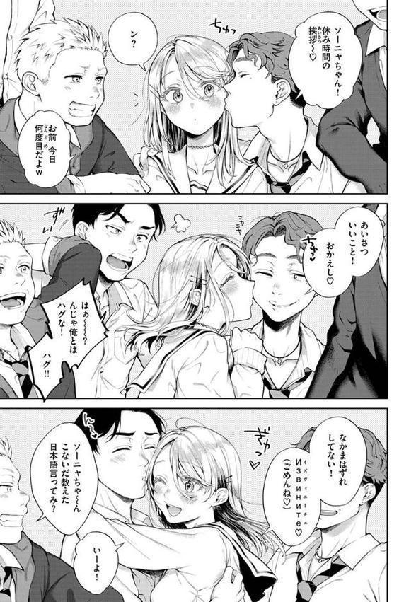 ヤらしいカラダのわたしたち 【通常版】