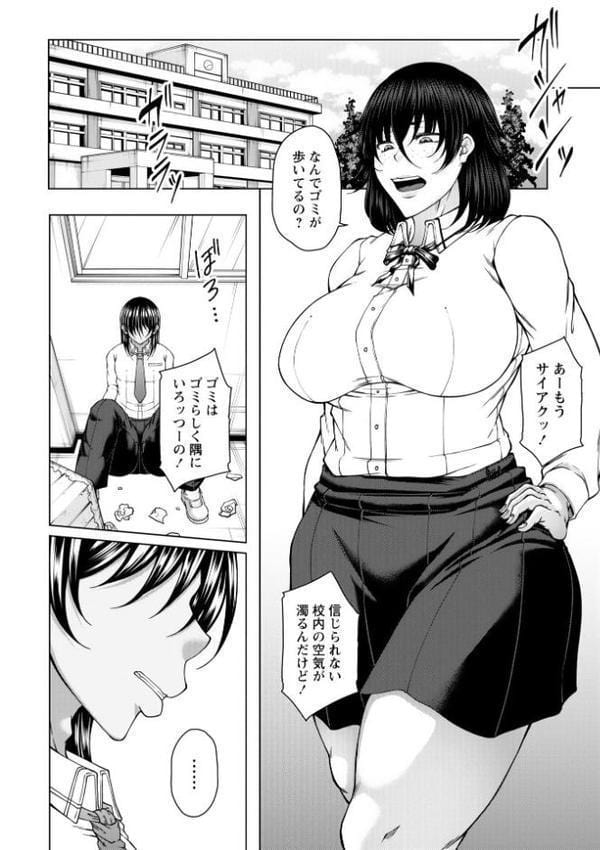 Warikiri★TIMES 全国版 VOL.9