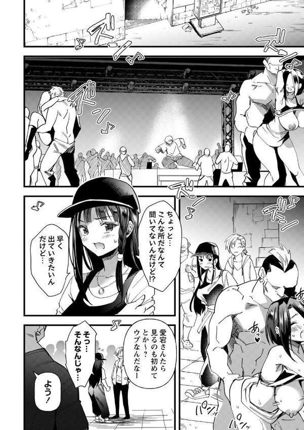 牝虐淫習【通常版】 hitomiエロ漫画raw(同人誌)無料サンプル画像018