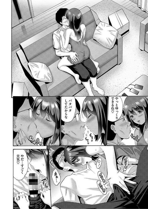 妹・姪っ子発情中 hitomiエロ漫画raw(同人誌)無料サンプル画像018