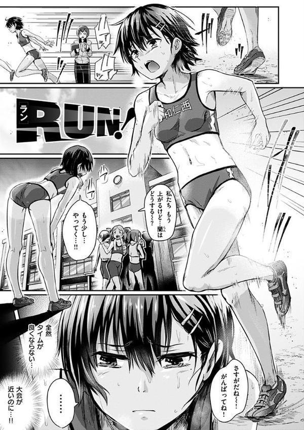 私が全裸になった理由 【デジタル特装版】 hitomiエロ漫画raw(同人誌)無料サンプル画像021