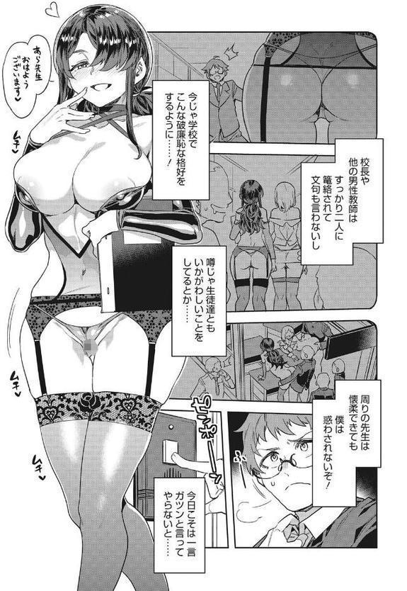 GTS hitomiエロ漫画raw(同人誌)無料サンプル画像020