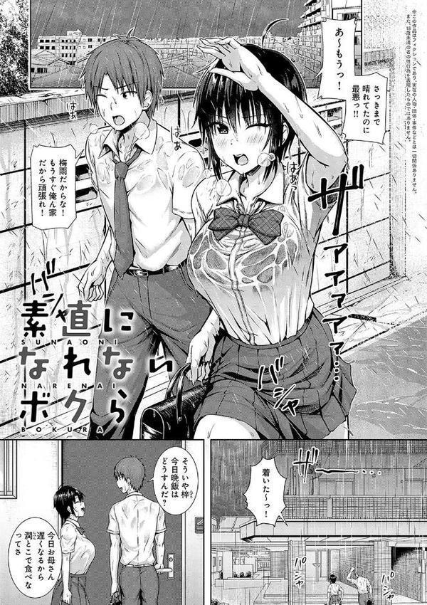 only my idol 【FANZA限定】【デジタル特装版】 hitomiエロ漫画raw(同人誌)無料サンプル画像021