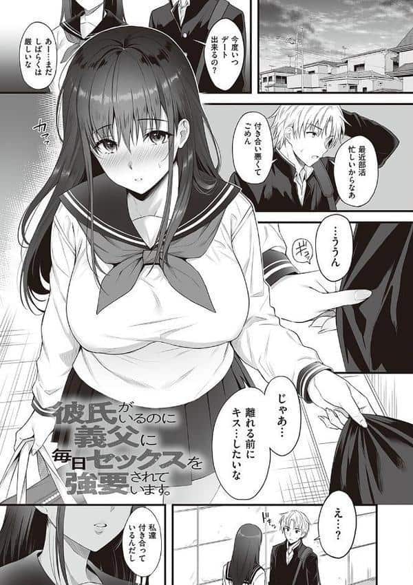 少女ドロップ 【デジタル特装版】 hitomiエロ漫画raw(同人誌)無料サンプル画像021