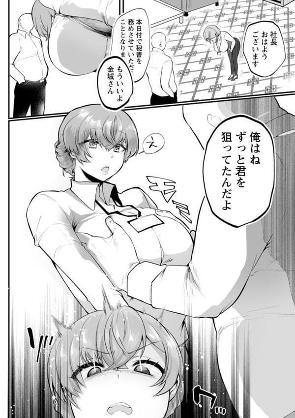 性衝動 hitomiエロ漫画raw(同人誌)無料サンプル画像018