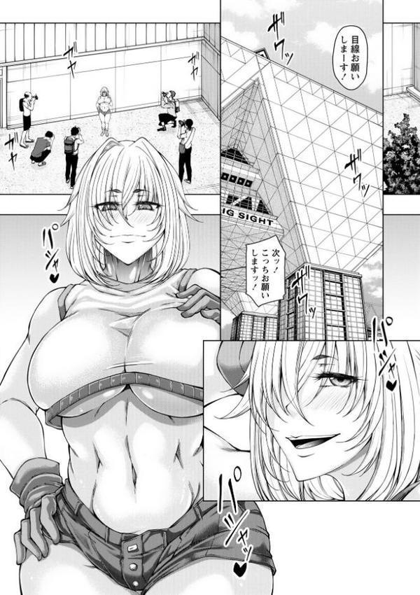 Warikiri★TIMES 全国版 VOL.9