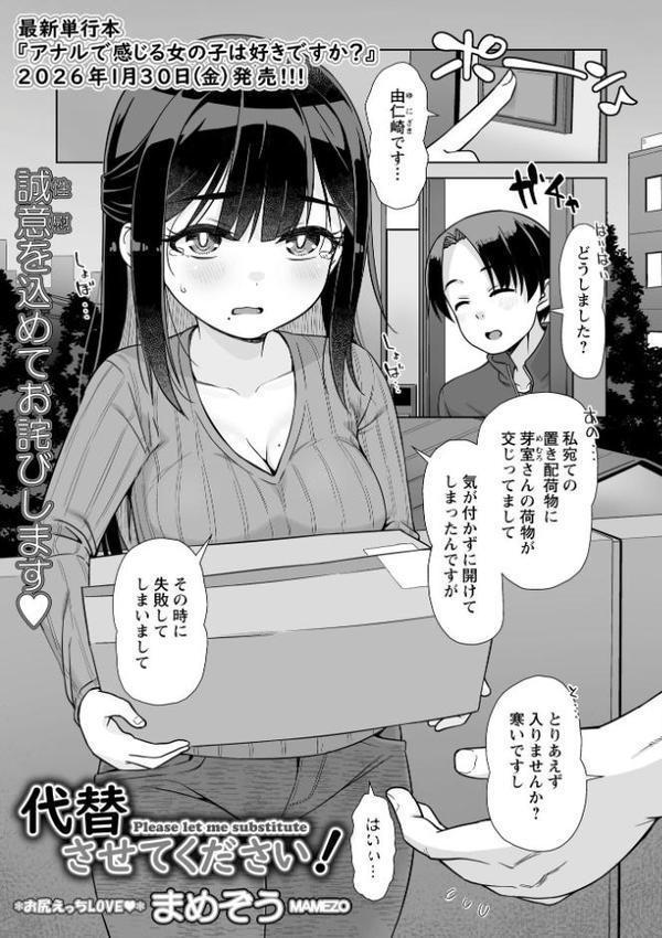 Warikiri★TIMES 全国版 VOL.9