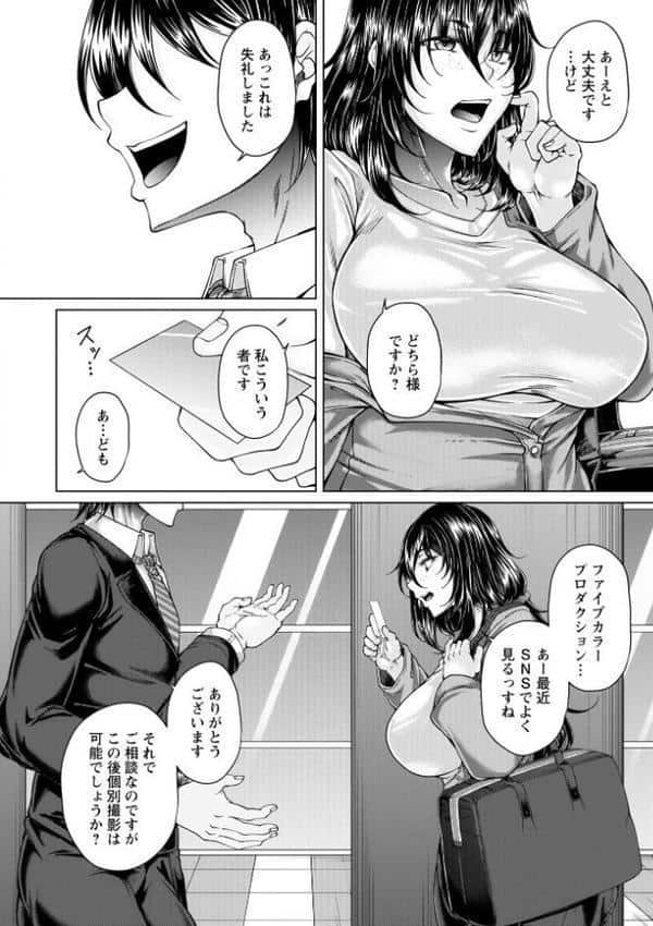 Warikiri★TIMES 全国版 VOL.9