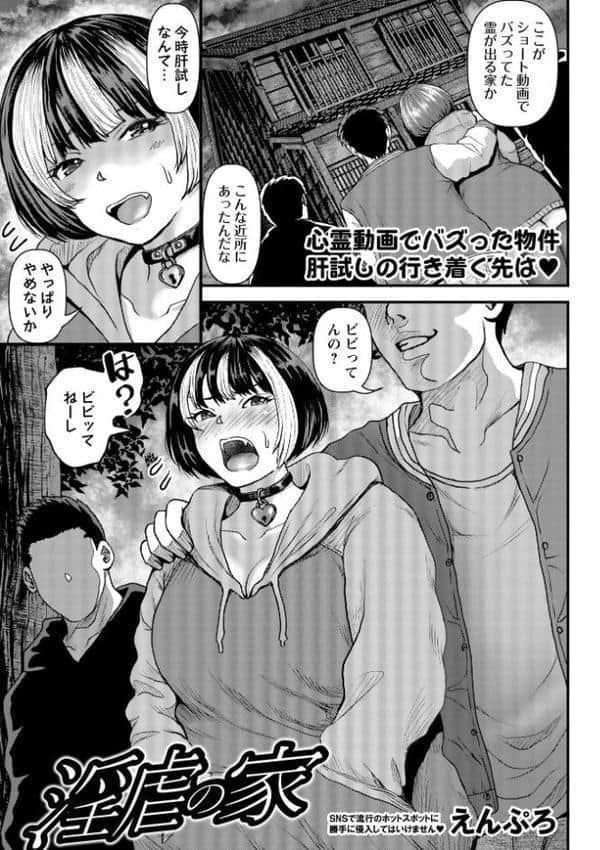 Masyo Ecole Vol.10 hitomiエロ漫画raw(同人誌)無料サンプル画像025