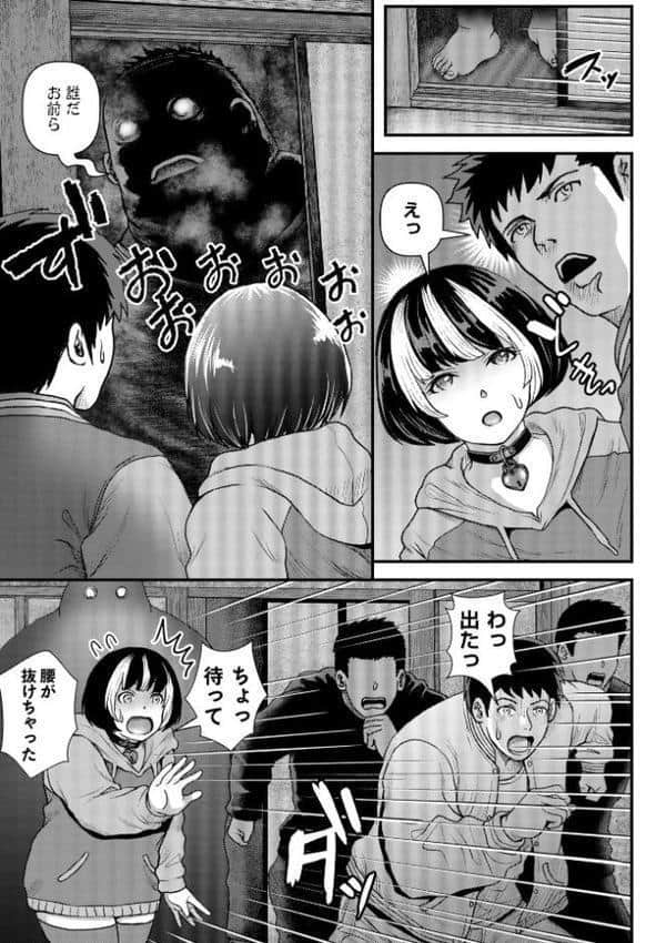 Masyo Ecole Vol.10 hitomiエロ漫画raw(同人誌)無料サンプル画像027