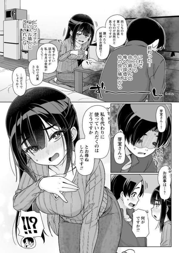 Warikiri★TIMES 全国版 VOL.9