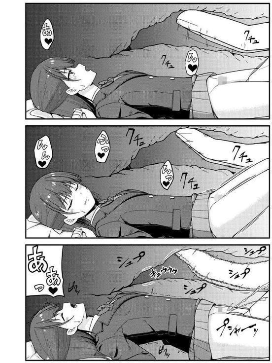 体で稼ぐパパ活女子たちと大人セックスしちゃいました。【デジタル特装版】 hitomiエロ漫画raw(同人誌)無料サンプル画像028