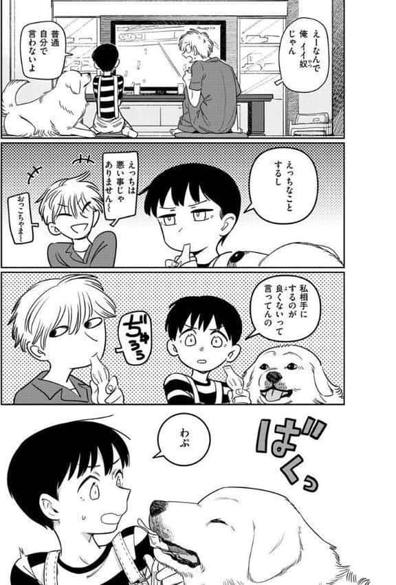 君は性春期 hitomiエロ漫画raw(同人誌)無料サンプル画像035