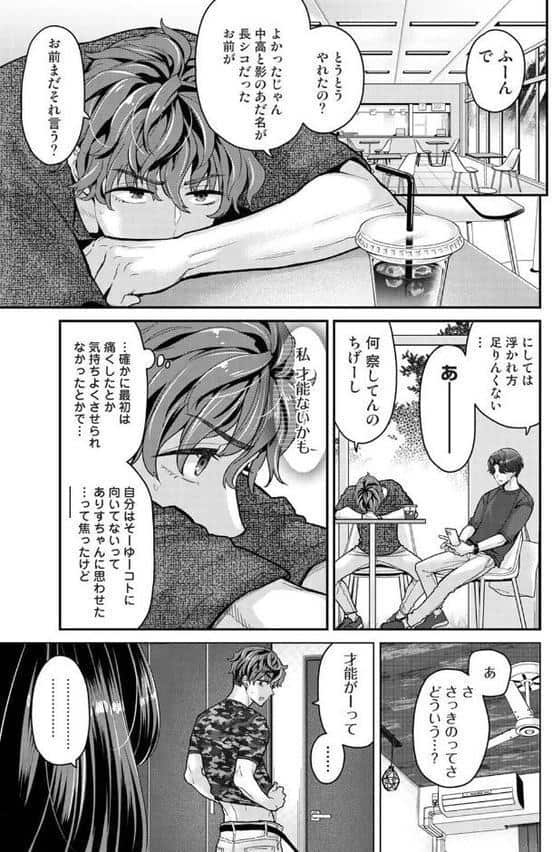 ありすちゃんのお願いごと 第3話 hitomiエロ漫画raw(同人誌)無料サンプル画像002