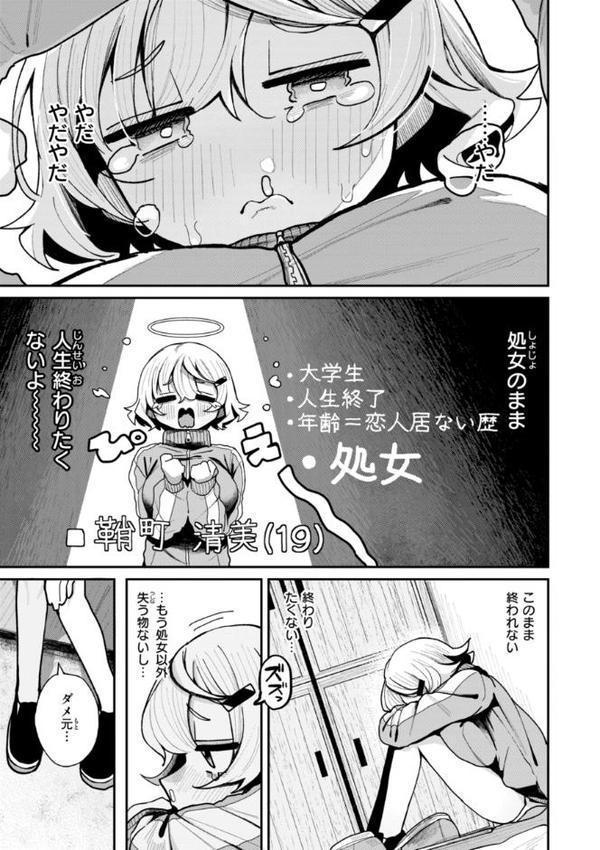 日常のナカ【FANZA限定おまけ付き】 hitomiエロ漫画raw(同人誌)無料サンプル画像039