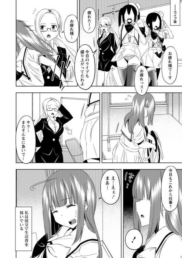 Warikiri★TIMES 全国版 VOL.9