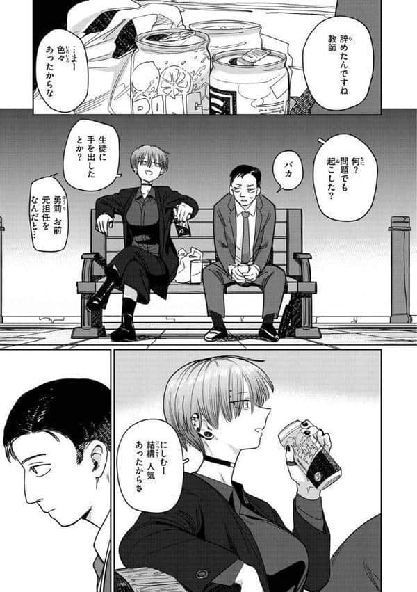 君は性春期 hitomiエロ漫画raw(同人誌)無料サンプル画像041