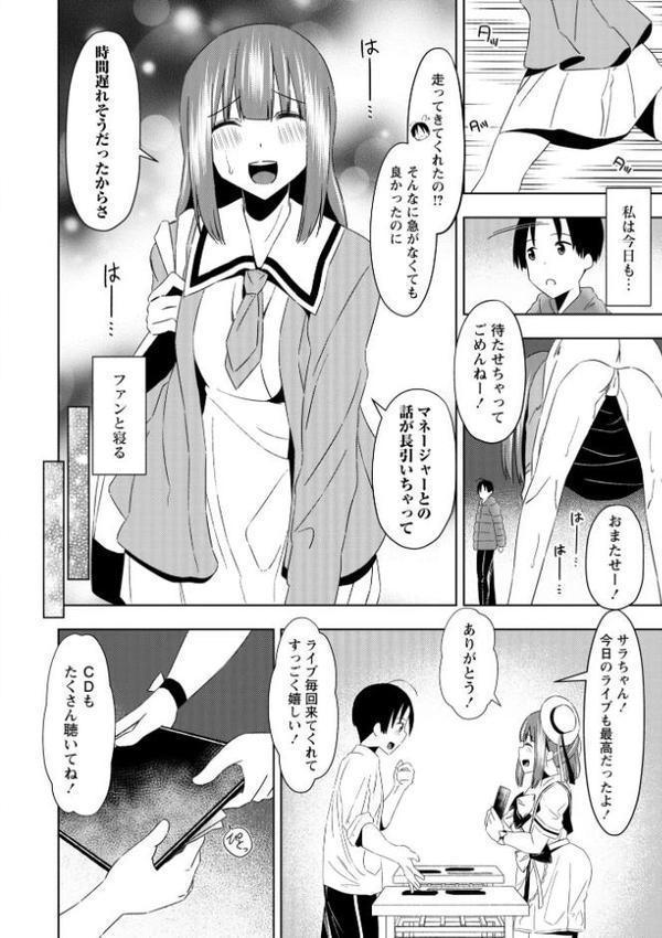 Warikiri★TIMES 全国版 VOL.9