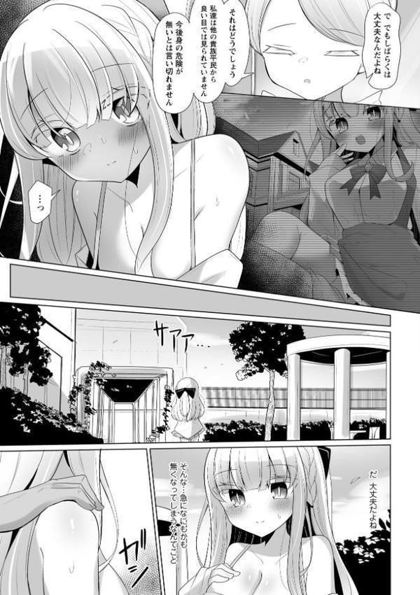 Warikiri★TIMES 全国版 VOL.9