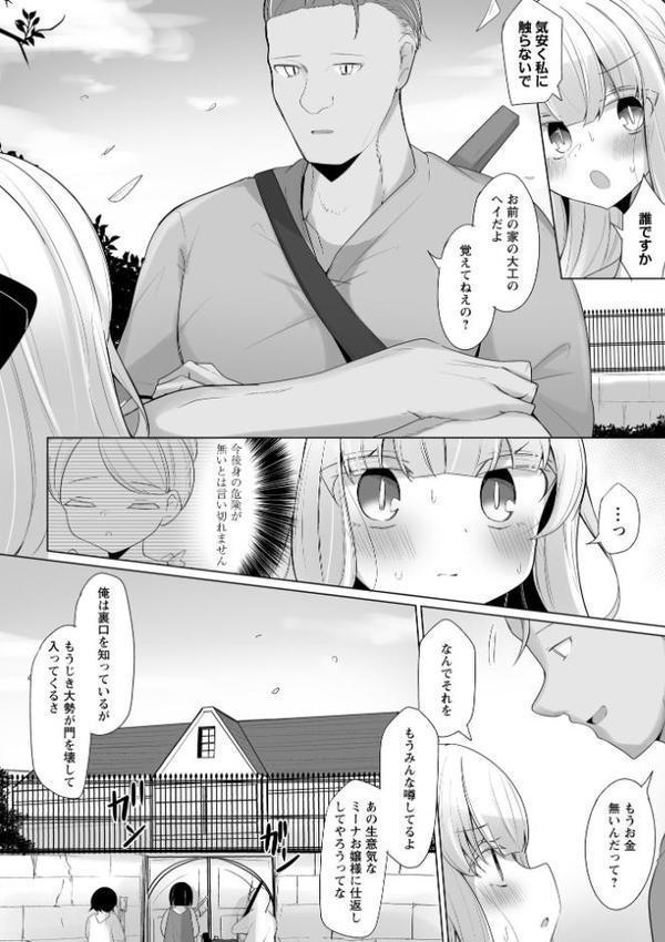 Warikiri★TIMES 全国版 VOL.9