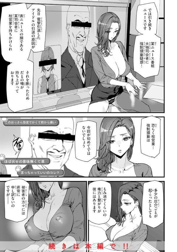 異種族ラブガールズ