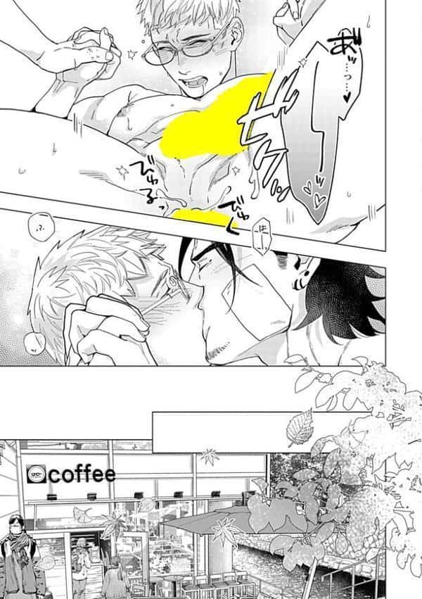 Adam volume.15【R18版】 hitomiエロ漫画raw(同人誌)無料サンプル画像057