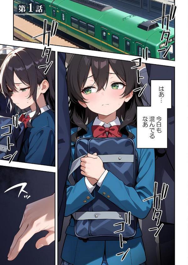 委員長の無垢な穴にねっとり種付け〜メス堕ちするまで終わらない執着プレイ【デジタル特装版】【FANZA限定版】 1 hitomiエロ漫画raw(同人誌)無料サンプル画像003