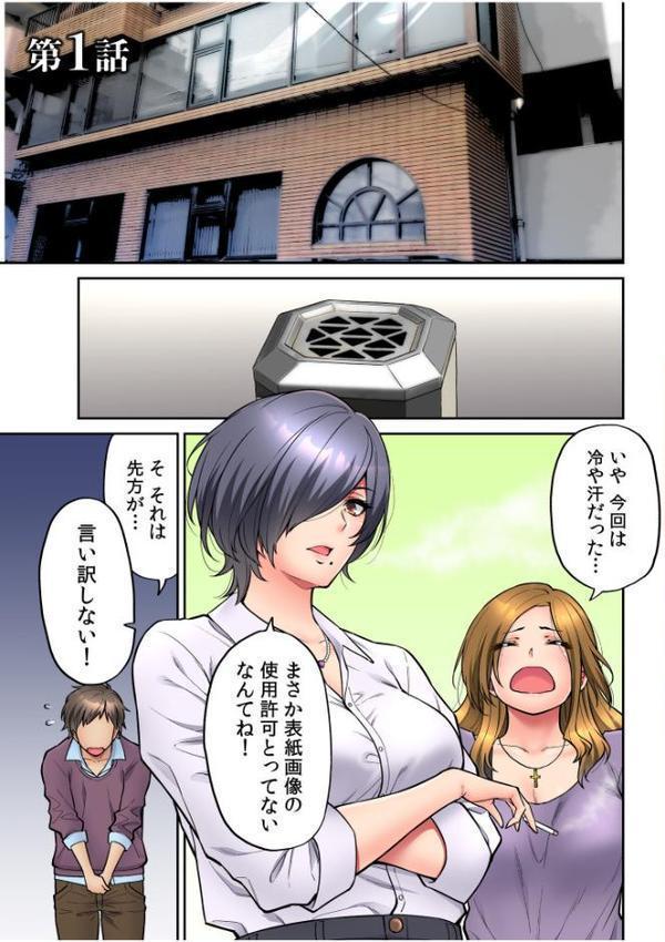 いいわよ…私も…濡れてるから… 憧れのセンパイたちとの夜…【デジタル特装版】 hitomiエロ漫画raw(同人誌)無料サンプル画像003