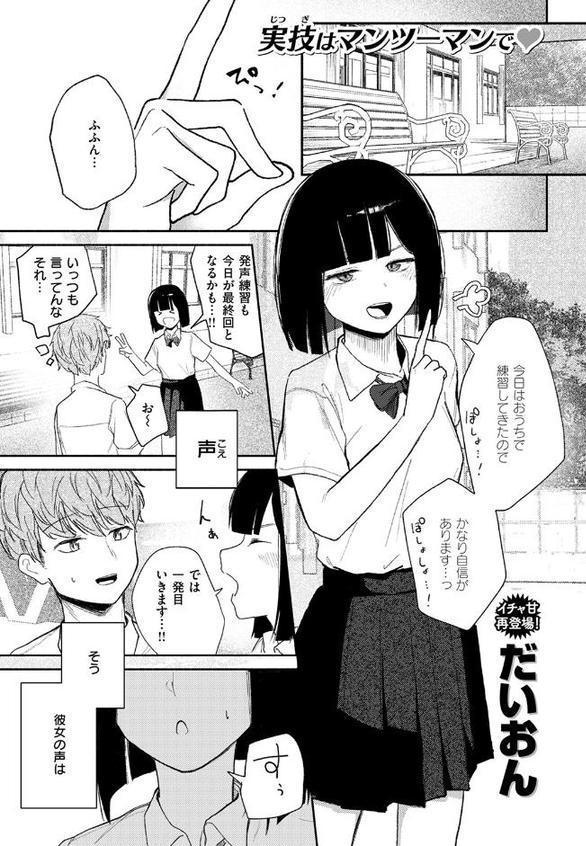 ささやくけもの hitomiエロ漫画raw(同人誌)無料サンプル画像003