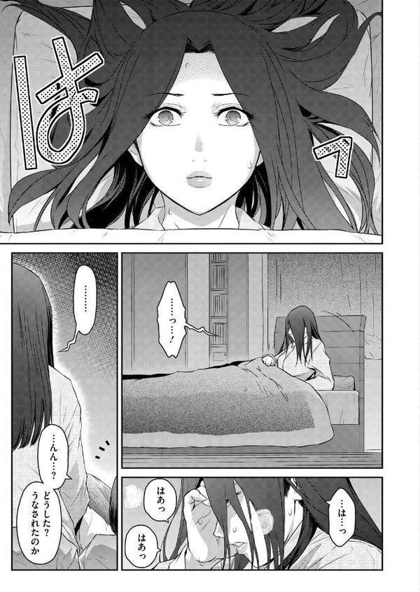 経産処女 3 hitomiエロ漫画raw(同人誌)無料サンプル画像003