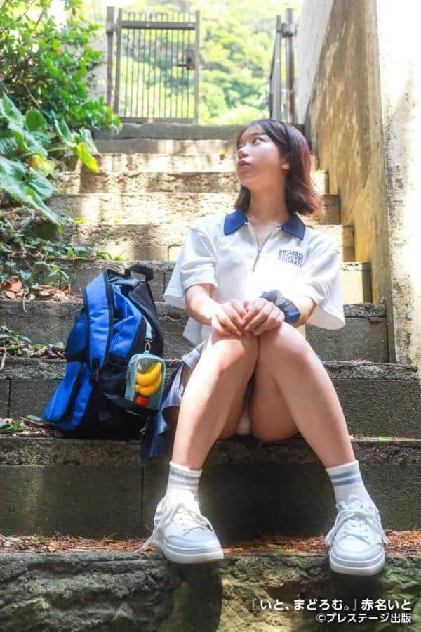 赤名いと 2nd写真集 『いと、まどろむ。』【ヌード版】