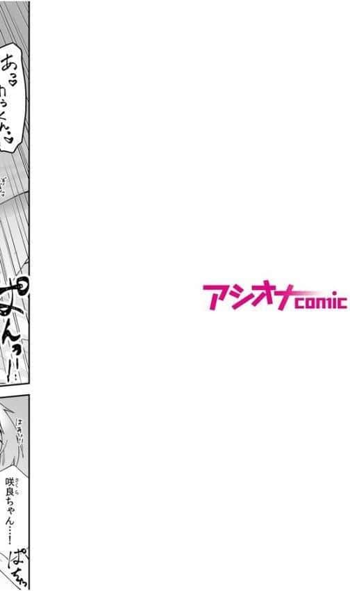 彼女の母親で僕のママ(後編) hitomiエロ漫画raw(同人誌)無料サンプル画像002