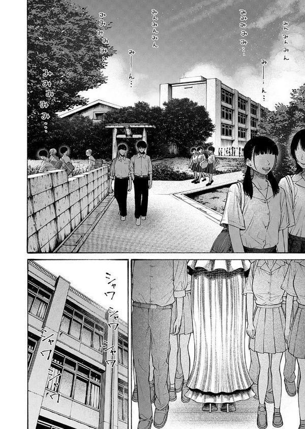 私、義理堅い女なんです。 hitomiエロ漫画raw(同人誌)無料サンプル画像002