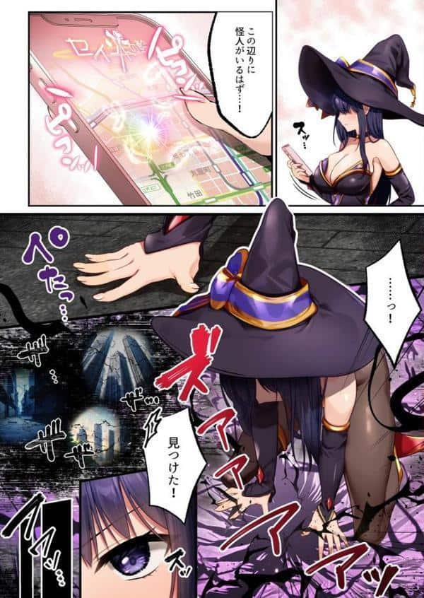 魔法少女セイントリリィ ・暗夜 〜魔法少女が敵怪人に憑依されて快楽に染まるまで〜 hitomiエロ漫画raw(同人誌)無料サンプル画像005