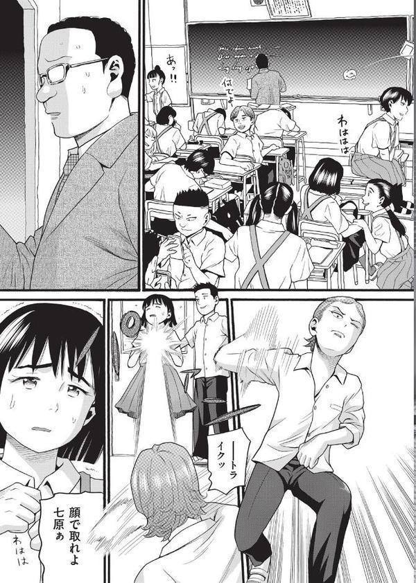 クズとカス hitomiエロ漫画raw(同人誌)無料サンプル画像005