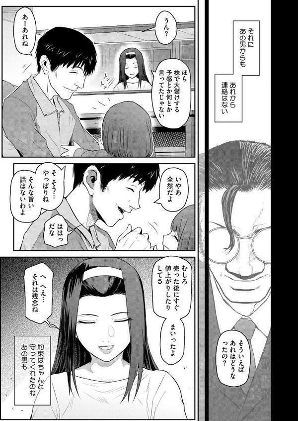 経産処女 3 hitomiエロ漫画raw(同人誌)無料サンプル画像005