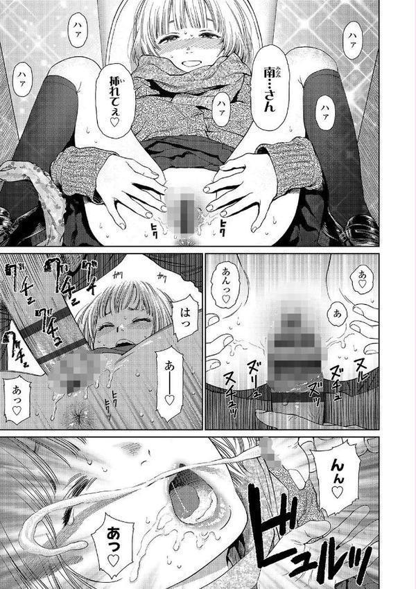 ガールラヴ・ダイアリー【FANZA限定特典付き】