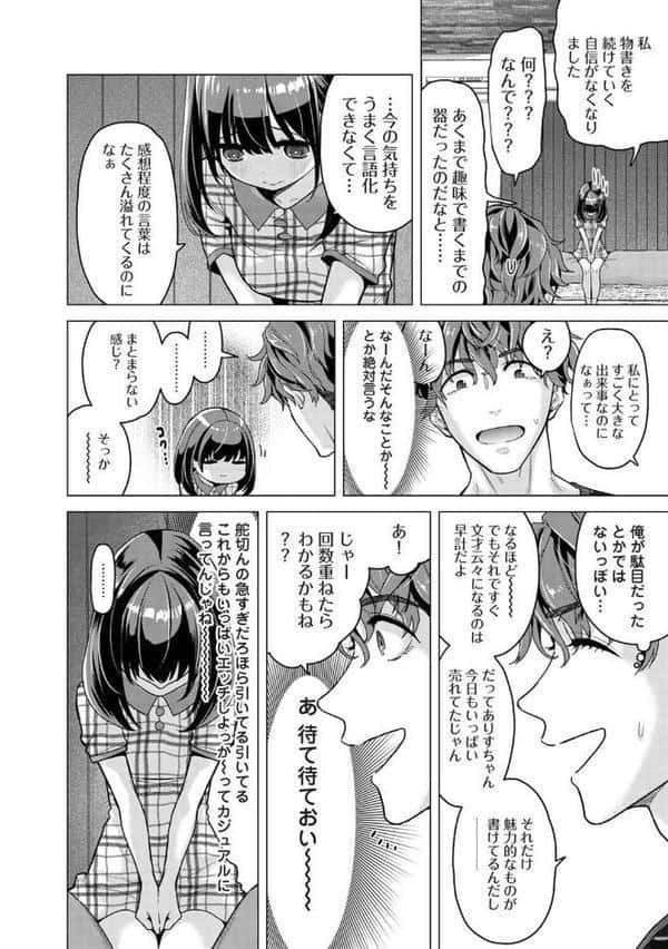 ありすちゃんのお願いごと 第3話 hitomiエロ漫画raw(同人誌)無料サンプル画像003