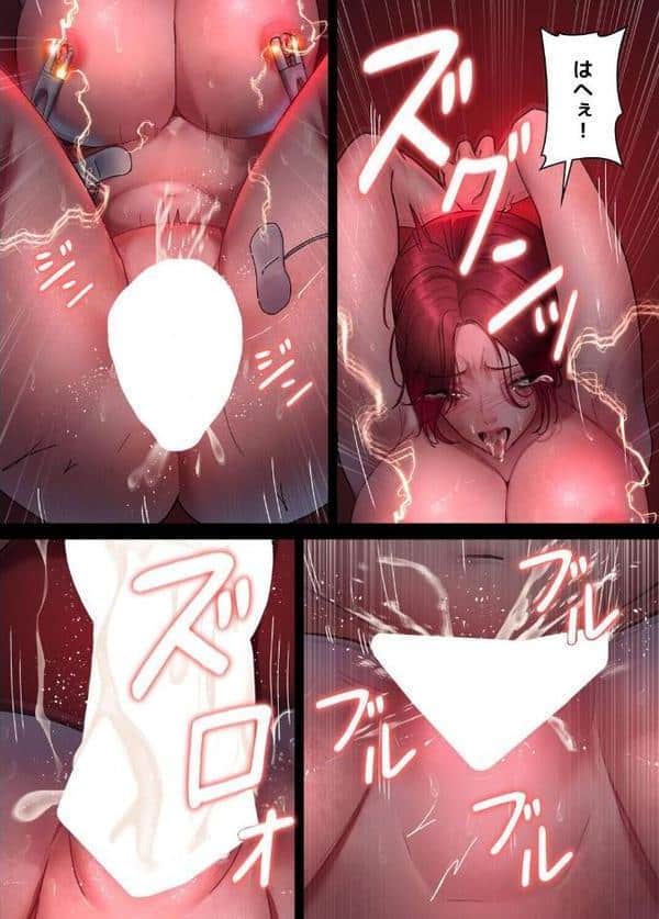 【フルカラー】夜勤病棟-失墜する看護師たち- 15巻 hitomiエロ漫画raw(同人誌)無料サンプル画像004